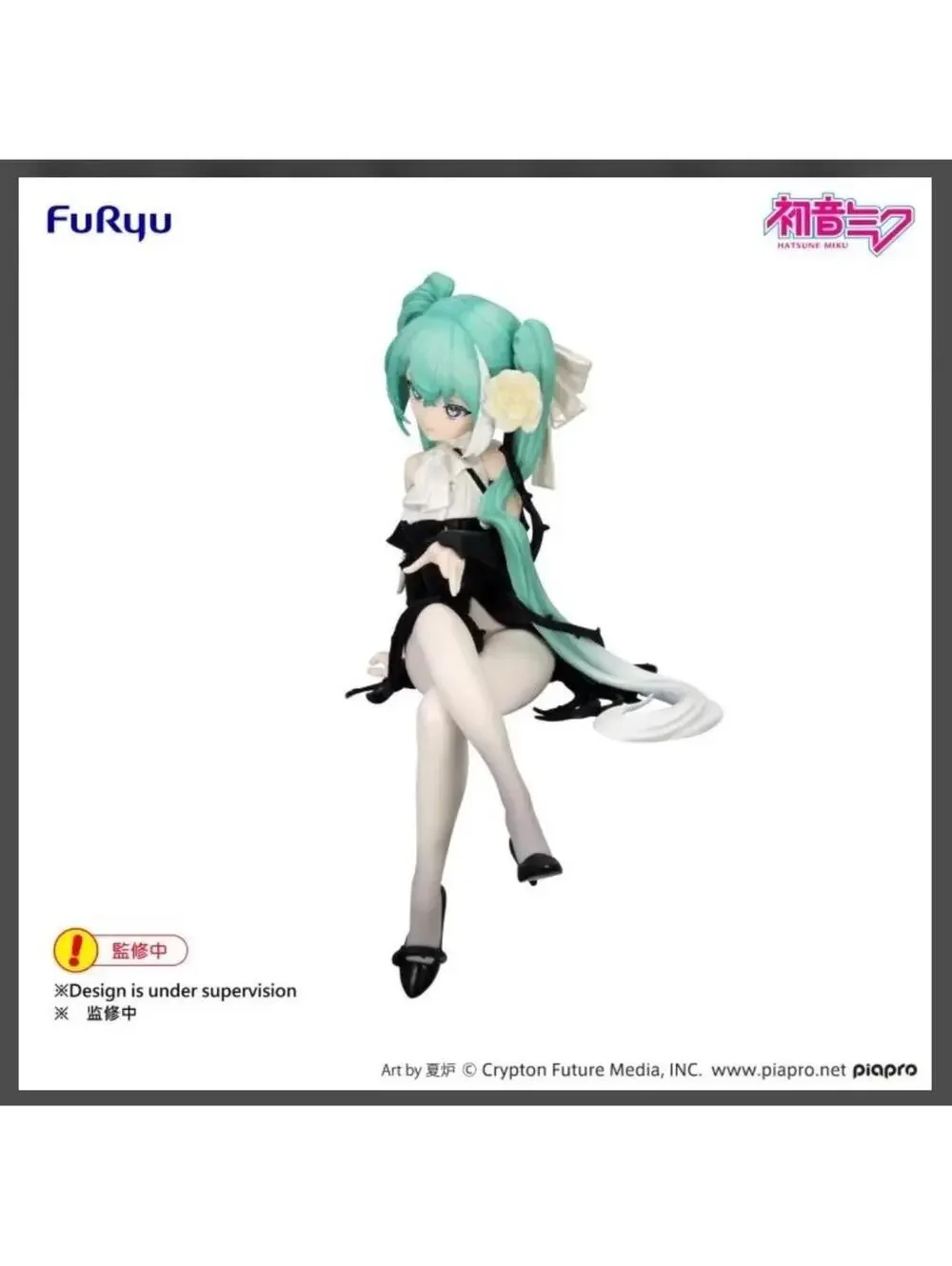 FuRyu Hatsune Miku Figure New Flower Fairy White Rose Noodle Stopper US Seller